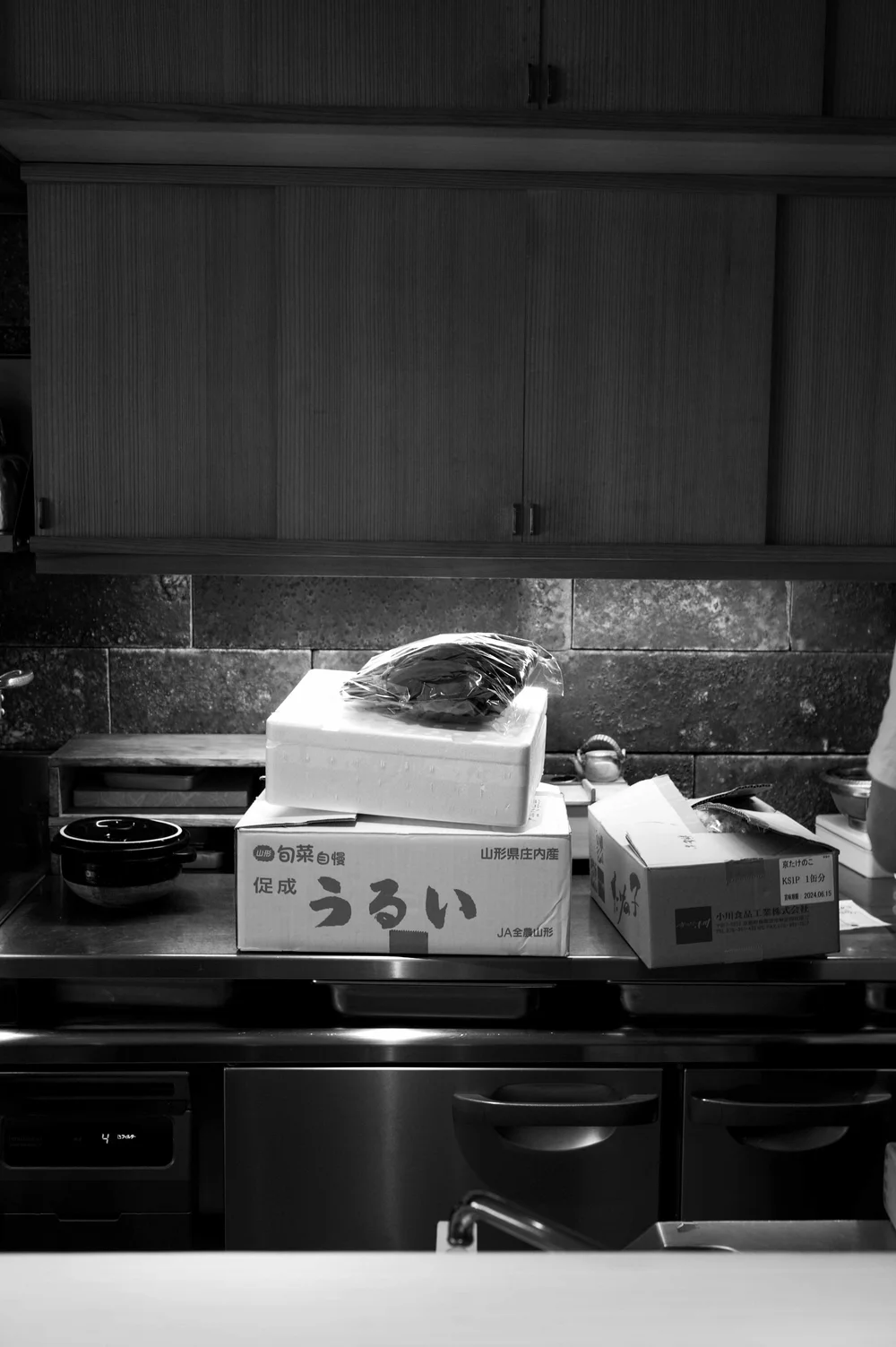 Sakamoto, Tokyo: photograph by Jordan Sapally (24/87)