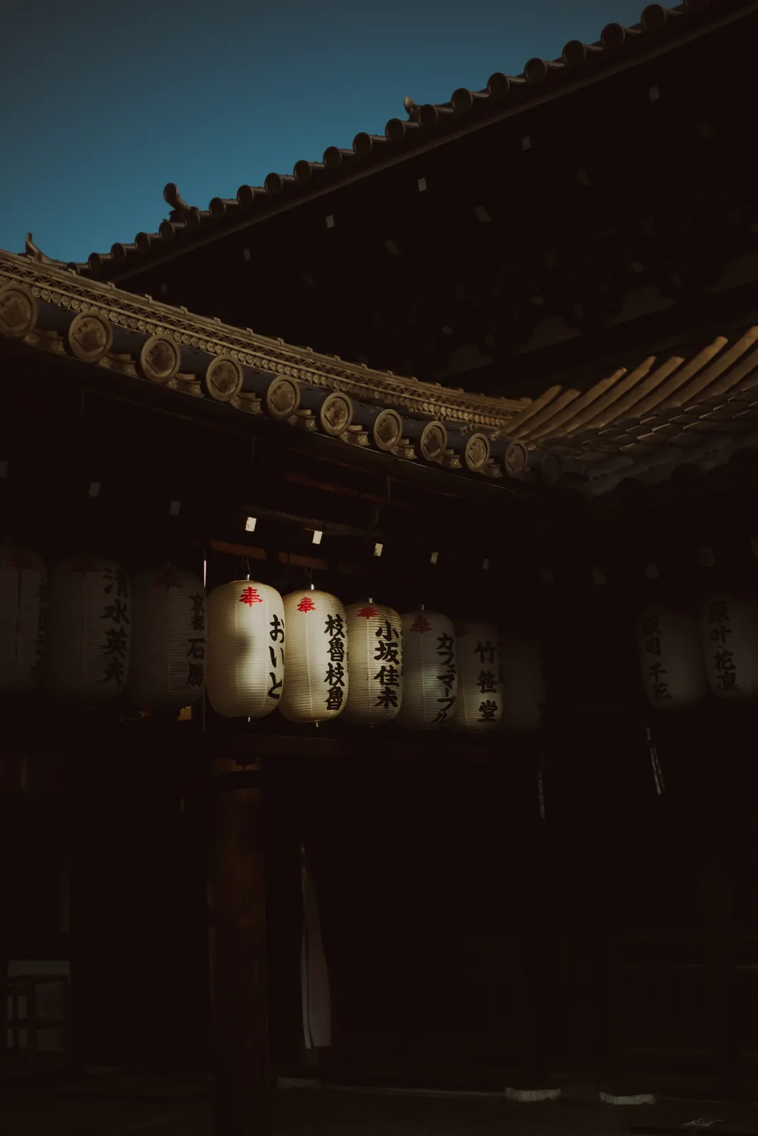 Capella Kyoto : photographie de Jordan Sapally (5/136)