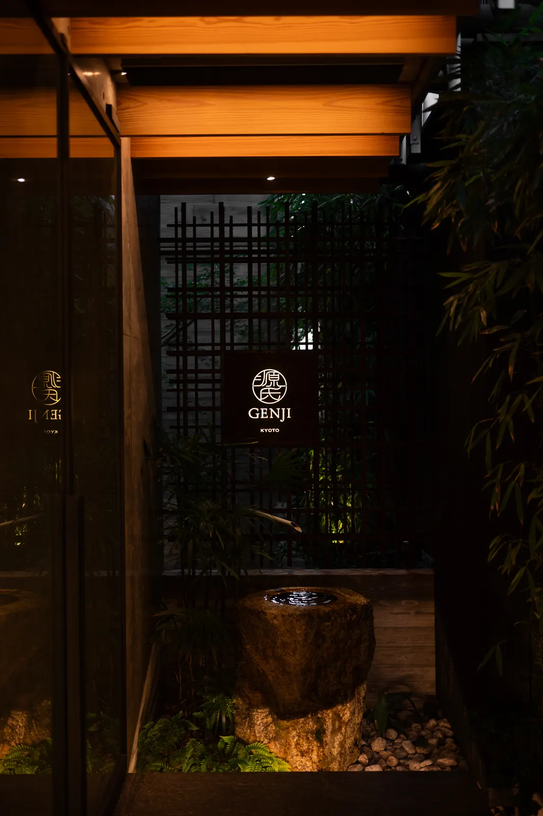 Genji Kyoto : photographie de Jordan Sapally (11/145)