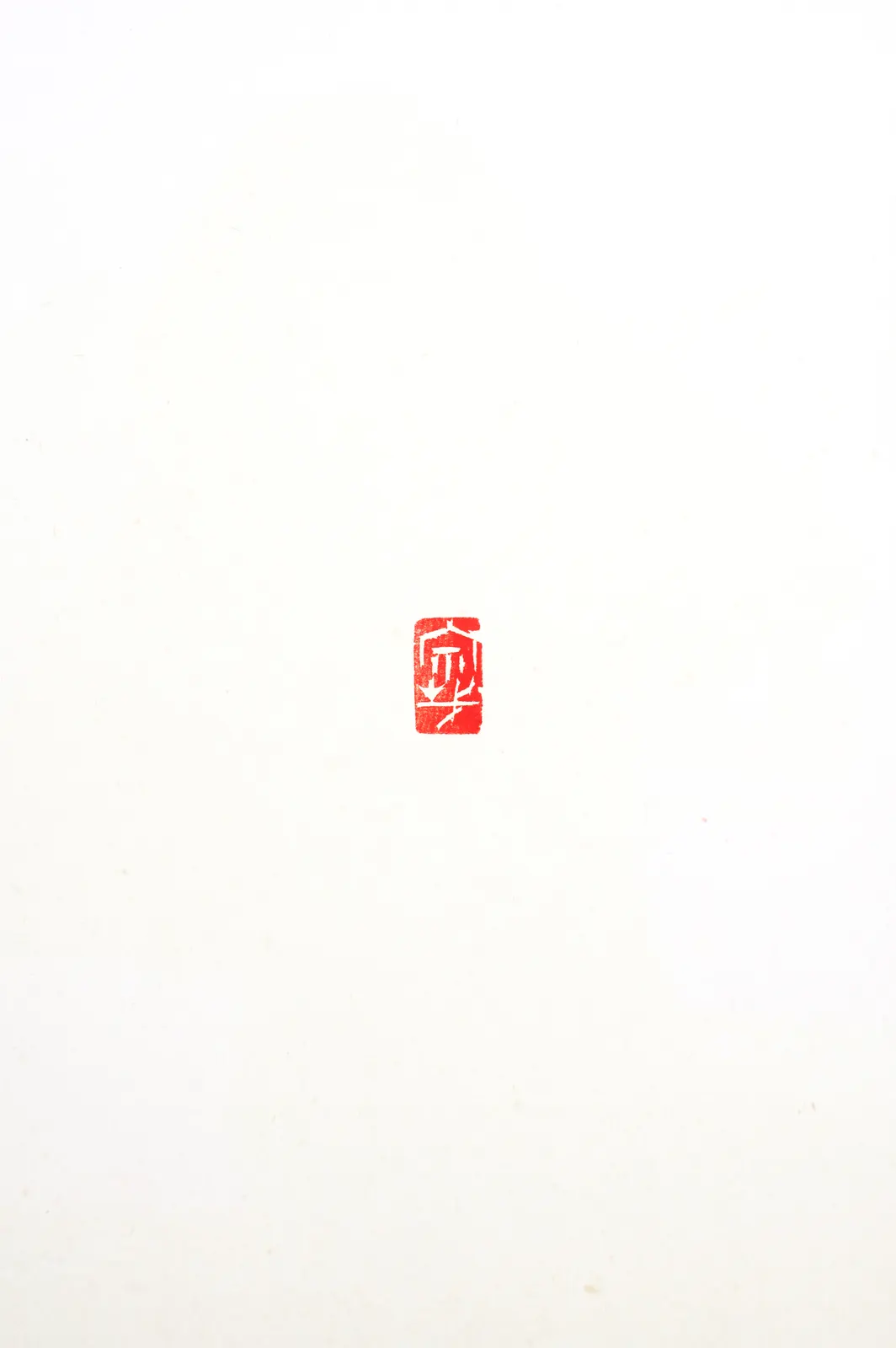 Muni, Kyoto: photograph by Jordan Sapally (72/83)