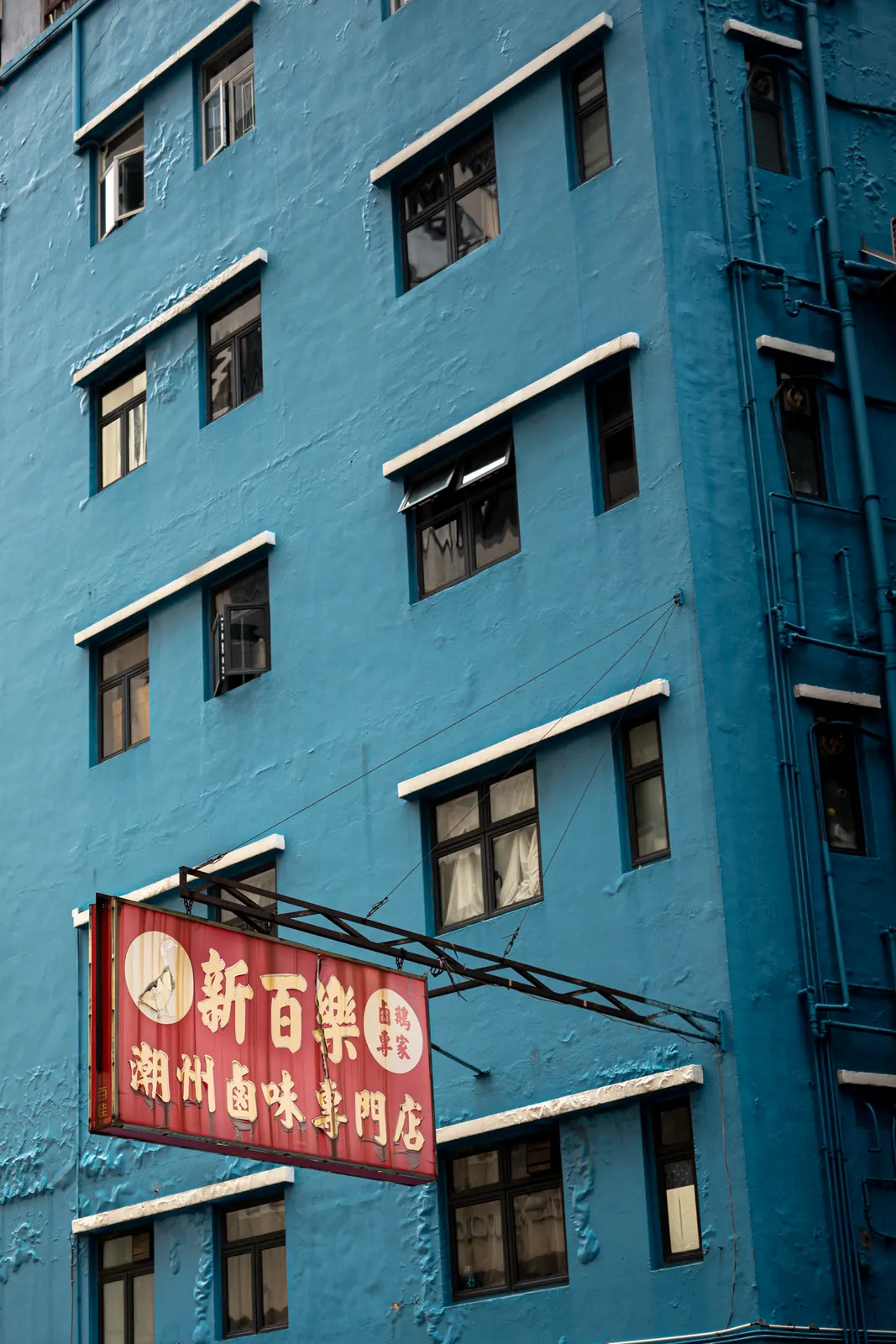 Hong Kong : photographie de Jordan Sapally (6/174)