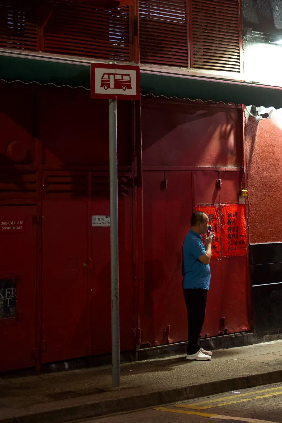 Hong Kong : photographie de Jordan Sapally (97/174)