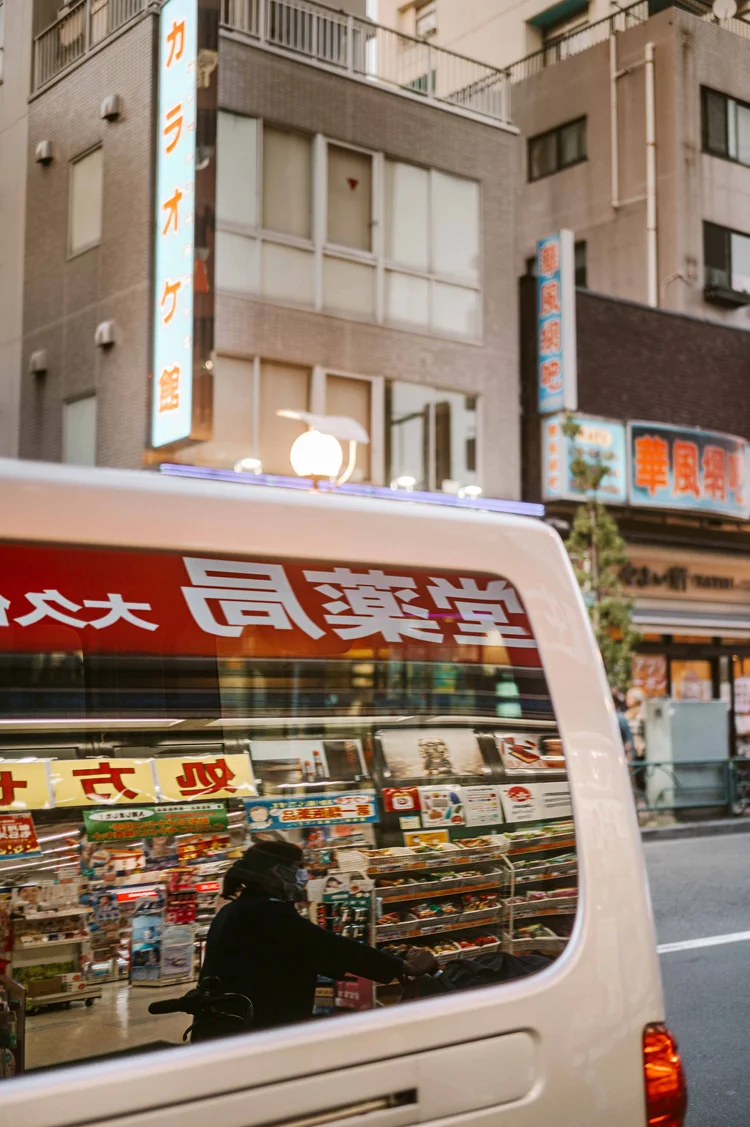 Japon: photograph by Jordan Sapally (114/213)