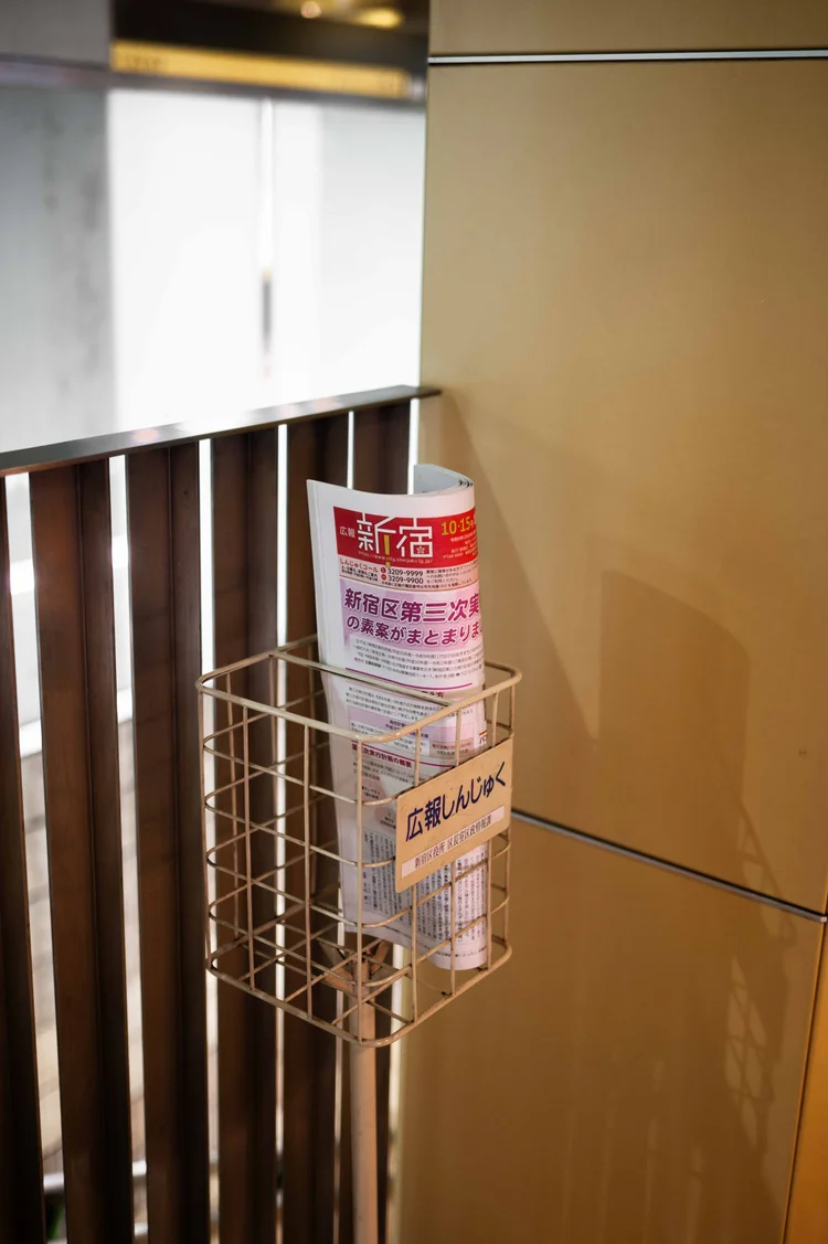 Japon: photograph by Jordan Sapally (18/213)