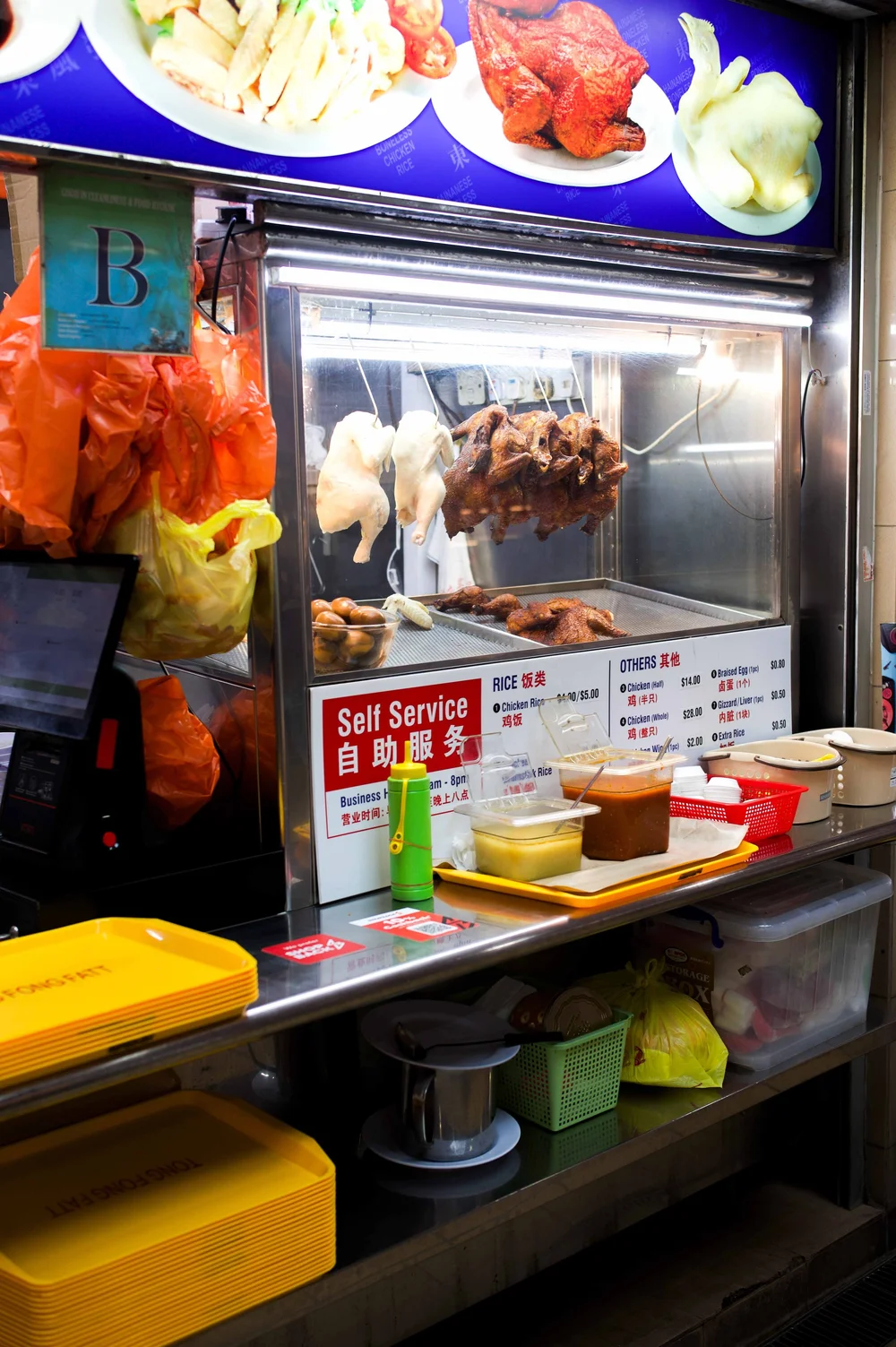Singapour: photograph by Jordan Sapally (23/119)